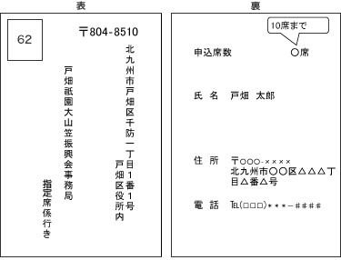 記入例